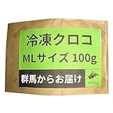 冷凍コオロギ イエコ レオパ ML 羽なし スカイチャープ (イエコ ML, 100g)