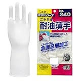 エステー/ニトリルモデル耐油薄手 (裏毛なし) [20双入]/品番:340 サイズ：M カラー：ホワイト
