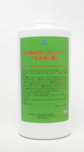 松脂の落とし方 木材からでてしまった原因と除去方法 ちばいえ