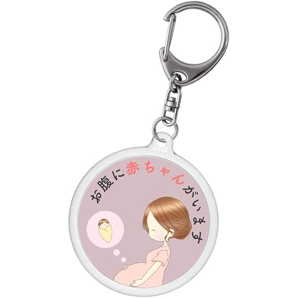 みんなの説　キーホルダー みんなの説」アクリルキーホルダーの通販 ∞ SUZURI（スズリ）