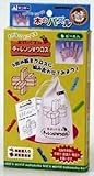 木のパズル チャレンジWクロス