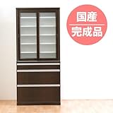 日本製 北欧風 幅90cm ダイニングボード 引き戸 完成品(ブラウン)