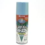 カンペハピオ シリコンラッカースプレー ライトブルー 420ML