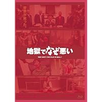 ヒミズ [Blu-ray] Amazon.co.jp: ヒミズ コレクターズ・エディション [Blu-ray