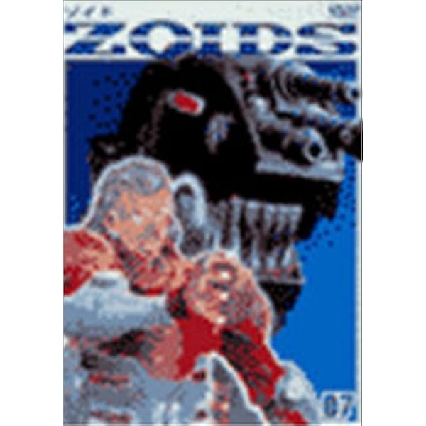 Amazon.co.jp: ZOIDS ゾイド 13 [DVD] : 岸尾大輔, 大本眞基子