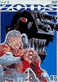 ZOIDS �]�C�h 07