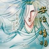 ���{�����`�킾�݂̏��`