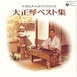 �`�Éꐭ�j���a100�N�L�O�`�吳�Ճx�X�g�W