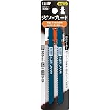 ミツトモ製作所 ジグソーブレード 木材・合板用 2本組 B型刃 SKS ※取寄品 30487