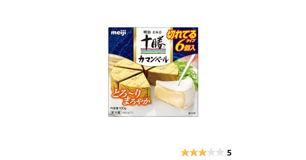 Amazon 明治北海道十勝カマンベールチーズ切れてるタイプ 100g 要冷蔵 ナチュラルチーズ ナチュラルチーズ 通販