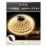 LEDテープライト テープライト LED USB スイッチ付き 室内 1m 2m 3m 4m 5m USB式 間接照明 暖色 白色 おしゃれ ストリングライト DIY ライトテープ 車 室内 (白色, 4m)