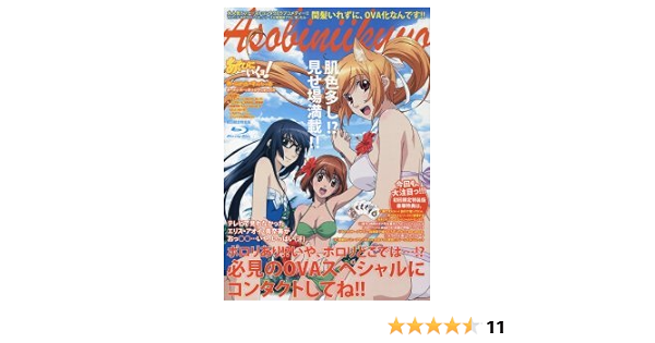 Amazon あそびにいくヨ おーぶいえーであそびきにました Ovaすぺしゃる 初回生産限定版 Blu Ray アニメ