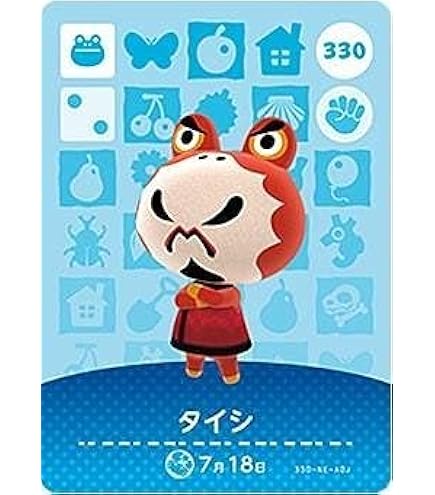 Amazon.co.jp: どうぶつの森 amiiboカード 第1弾 【053】 らっきょ