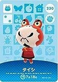 どうぶつの森 amiiboカード 第4弾 【330】 タイシ