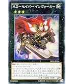 Amazon.co.jp: 遊戯王OCG 強欲で謙虚な壺 ノーマル ST17-JP029