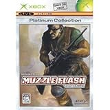 Muzzle Flash (マズル フラッシュ) Xbox プラチナコレクション