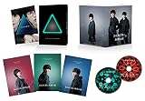 さんかく窓の外側は夜 豪華版 [DVD]