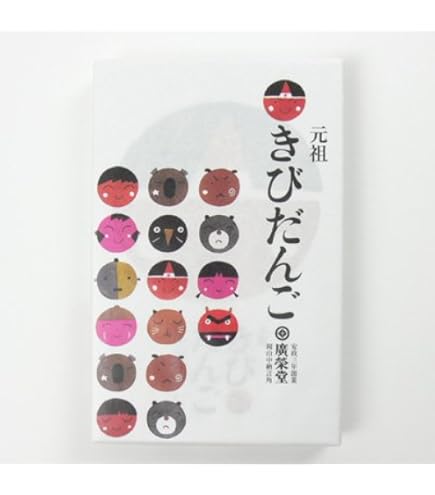 Amazon | 【廣榮堂】元祖きびだんご（20個入り） | 元祖きびだんご