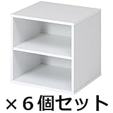 キューブボックス　タナタイプ (6個セット, ホワイト（木目なし）)