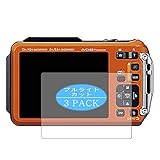 3枚 VacFun ブルーライトカット フィルム ， パナソニック Panasonic LUMIX DMC-FT5 向けの ブルーライトカットフィルム 保護フィルム 液晶保護フィルム（非 ガラスフィルム 強化ガラス ガラス ）