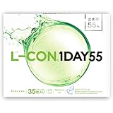 [35枚入り] クリアコンタクトレンズ エルコンワンデー55 [ワンデー 1日 / UVモイスチャー / 含水率55% / 度あり / DIA14.2 / BC9.00 / PWR-5.25]