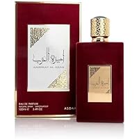 アラブ香水 3点 専用 ☆ アラブ香水3点