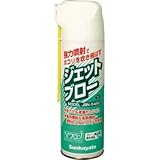 サンハヤト:サンハヤト ホコリ飛ばし用可燃性ブロー JBN-S482 型式:JBN-S482