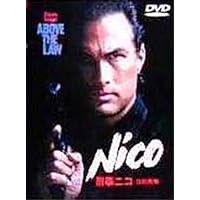 Amazon.co.jp: ハード・トゥ・キル [Blu-ray] : スティーブン