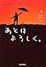 あとはよろしく。