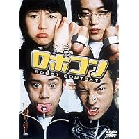 Amazon.co.jp: モテキ DVD豪華版（2枚組） : 森山未來, 長澤まさみ