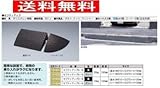 段差ステップ　セフティアップ　黒Ｃ－Ｂ・グレーＣ－Ｇ　段差１００ｍｍ　'0629