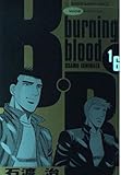 B・B(バーニングブラッド) 16 ワイド版 (少年サンデーコミックスワイド版)