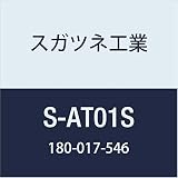 スガツネ工業 ドア用金物 LAMP ステンレス鋼製スプリングステー 背板付 S-AT01S 1