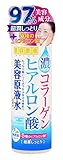 美容原液 超潤化粧水 コラーゲン&ヒアルロン酸 185ml (化粧水 ローション 高保湿)×5個