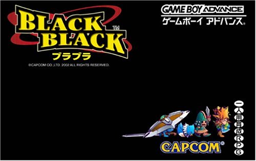 BLACK BLACK ブラブラ