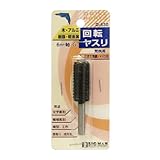 まとめ買い 10個セット「Bigman(ビッグマン) 回転やすり 6mm 軸イバラ目 G D-630」