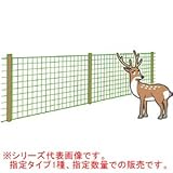 防獣ネット・植生ネットト 強力バリヤーくん #2520H 25x20mm 2.0m*50m 緑