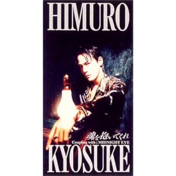 Amazon.co.jp: SQUALL: ミュージック