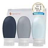 【2024年まっぷる掲載】 トラベルボトル 《たった20秒で詰め替え》 シャンプーボトル 旅行用 トラベルセット (カラー③, 60ml3個セット)