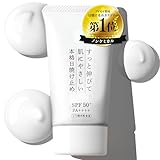 KuSu 日焼け止め 化粧下地クリーム 無色 40g 顔用 ノンケミカル SPF50 PA++++ ウォータープルーフ
