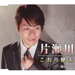 �А��� / �����茒��