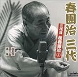 �t�����O��`�O��ڌj�t����3