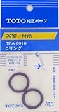タスクスリー (TOTO)Oリング TPA-6010