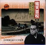 �S�V�g�� ��2�W�`�L��Ց����a100�N�L�O�`�q�鑠�Ձr