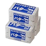 マリンフード 乳酪バター 450g 3個セット