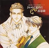 �x�m���񒚖ڌ����y�c�V���[�Y ����߂Ď��I�Ȗ�z��