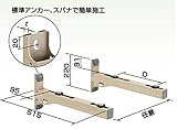 オーケー器材 スカイキーパー アルミキーパー ブラケット架台 エアコン固定寸法D200~400 K-ATT6GL