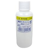 ハンディ・クラウン 筆付き容器 50cc