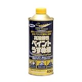 アサヒペン 高溶解性ペイントうすめ液 400ML 【まとめ買い3セット】