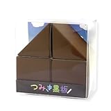 つみき黒板 ブロックセット 茶